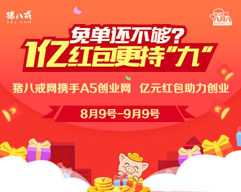 绅士的品格